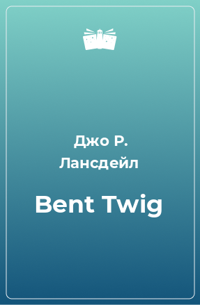 Книга Bent Twig