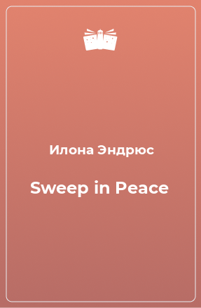 Книга Sweep in Peace