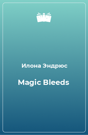 Книга Magic Bleeds