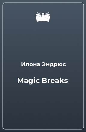 Книга Magic Breaks