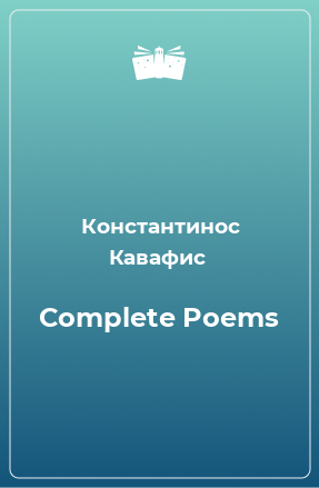 Книга Complete Poems