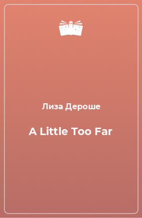 Книга A Little Too Far