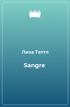 Книга Sangre