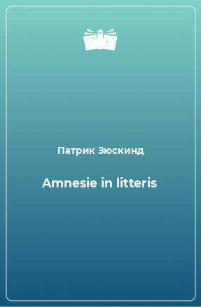 Книга Amnesie in litteris