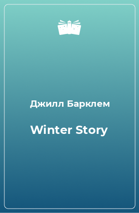 Книга Winter Story