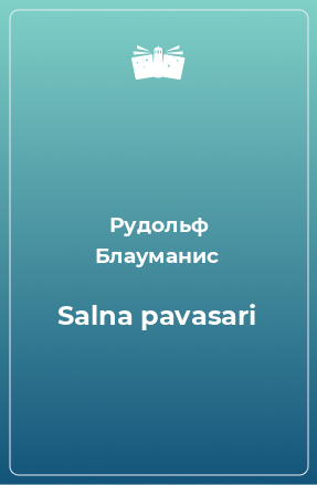 Книга Salna pavasari