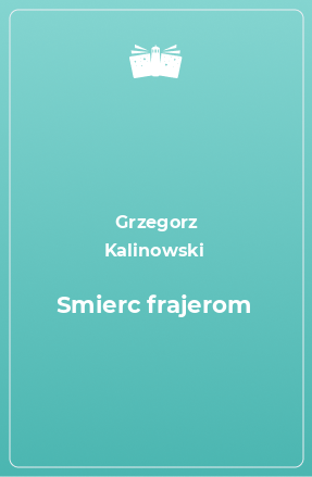 Книга Smierc frajerom