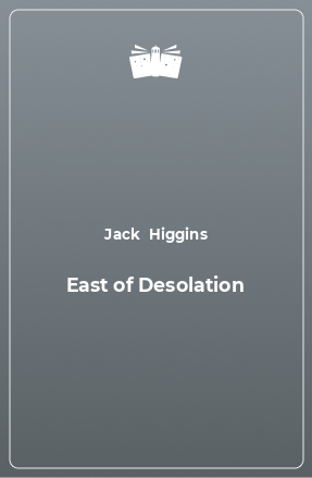 Книга East of Desolation