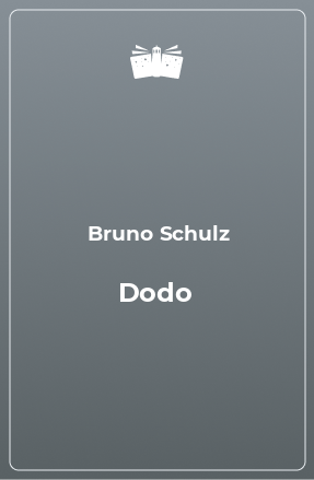 Книга Dodo