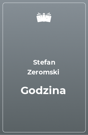 Книга Godzina