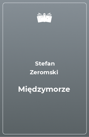 Книга Międzymorze