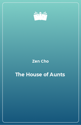 Книга The House of Aunts