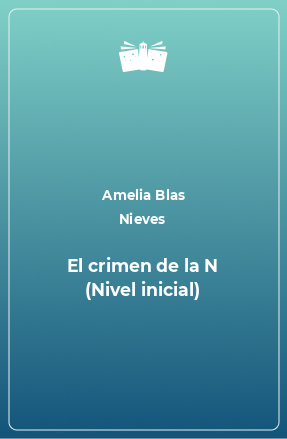 Книга El crimen de la N (Nivel inicial)