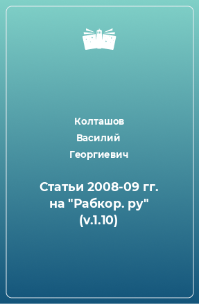 Ст 2008