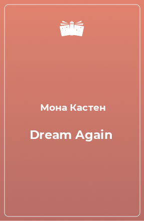 Книга Dream Again