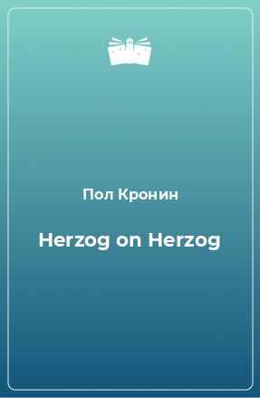 Книга Herzog on Herzog