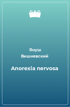 Книга Anorexia nervosa