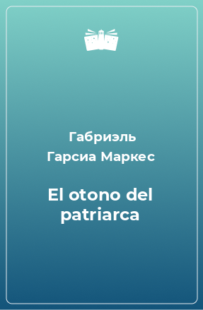 Книга El otono del patriarca