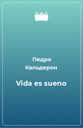 Книга Vida es sueno