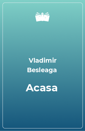 Книга Acasa