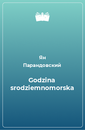 Книга Godzina srodziemnomorska