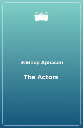 Книга The Actors