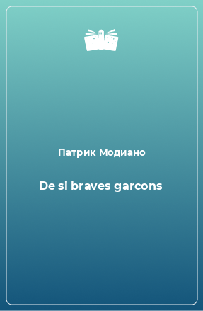 Книга De si braves garcons