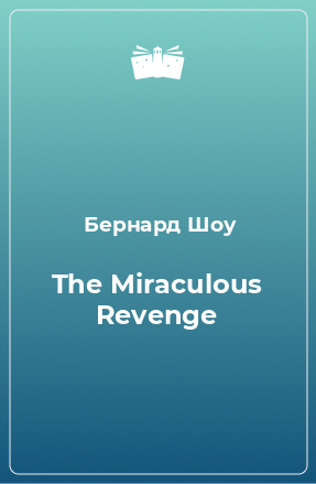 Книга The Miraculous Revenge