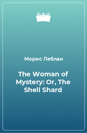 Книга The Woman of Mystery: Or, The Shell Shard