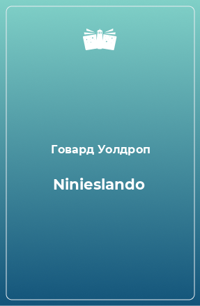 Книга Ninieslando