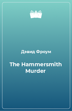 Книга The Hammersmith Murder