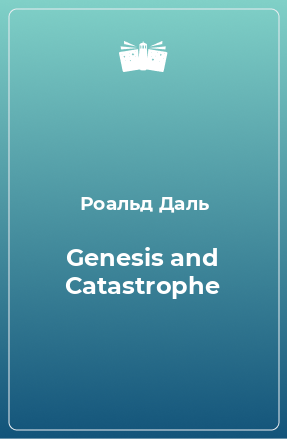 Книга Genesis and Catastrophe