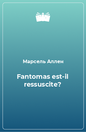 Книга Fantomas est-il ressuscite?