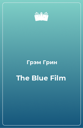 Книга The Blue Film