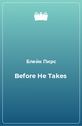 Книга Before He Takes