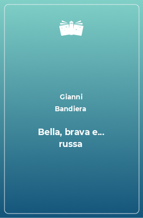 Книга Bella, brava e... russa