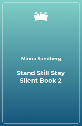 Книга Stand Still Stay Silent Book 2