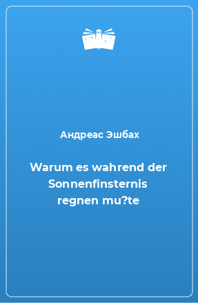 Книга Warum es wahrend der Sonnenfinsternis regnen mu?te