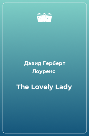 Книга The Lovely Lady