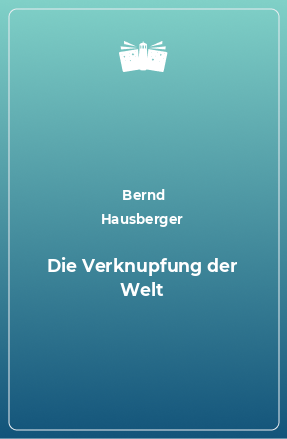 Книга Die Verknupfung der Welt