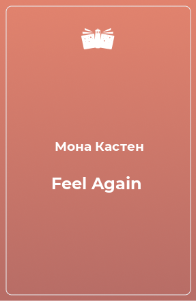 Книга Feel Again