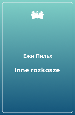 Книга Inne rozkosze