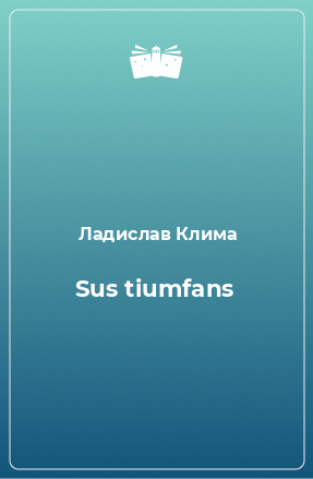 Книга Sus tiumfans