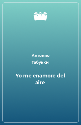 Книга Yo me enamore del aire