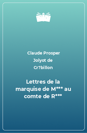 Книга Lettres de la marquise de M*** au comte de R***