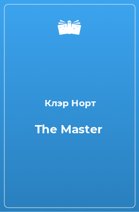 Книга The Master