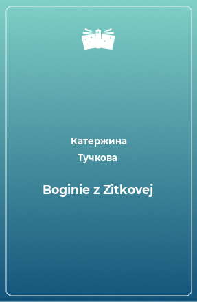 Книга Boginie z Zitkovej