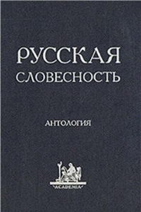 Книга Концепт и слово