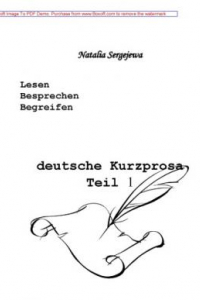 Книга Произведения немецкой художественной литературы. Kurzprosa: учебное пособие. Т. 1