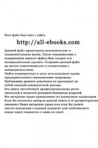 Книга Системное программное обеспечение : Учеб. для студентов вузов, обучающихся по специальностям 